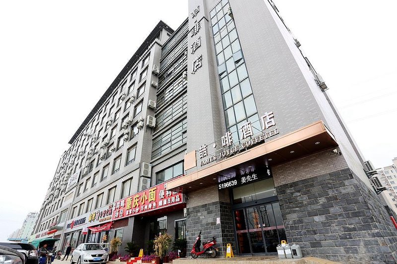 Nanjing Guang'ao Hotel Over view