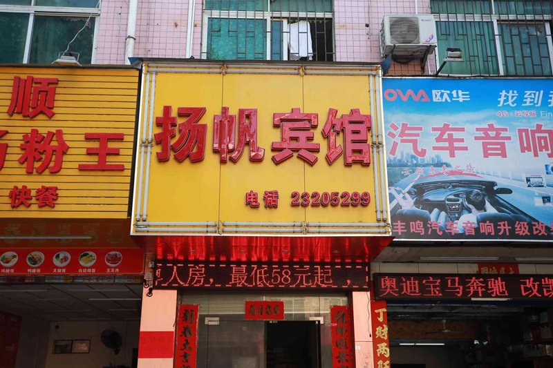 广州山水时尚酒店（花都店）外观图