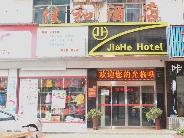 酒店外观