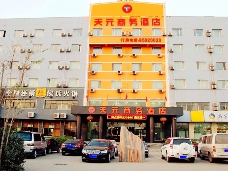 Tianyuan Business Hotel (Shijiazhuang Xiwang) Over view