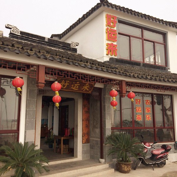Xishan Haoyunlai FarmhouseOver view