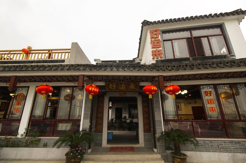 Xishan Haoyunlai FarmhouseOver view