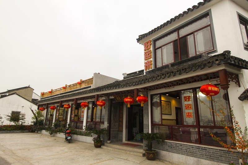 Xishan Haoyunlai FarmhouseOver view