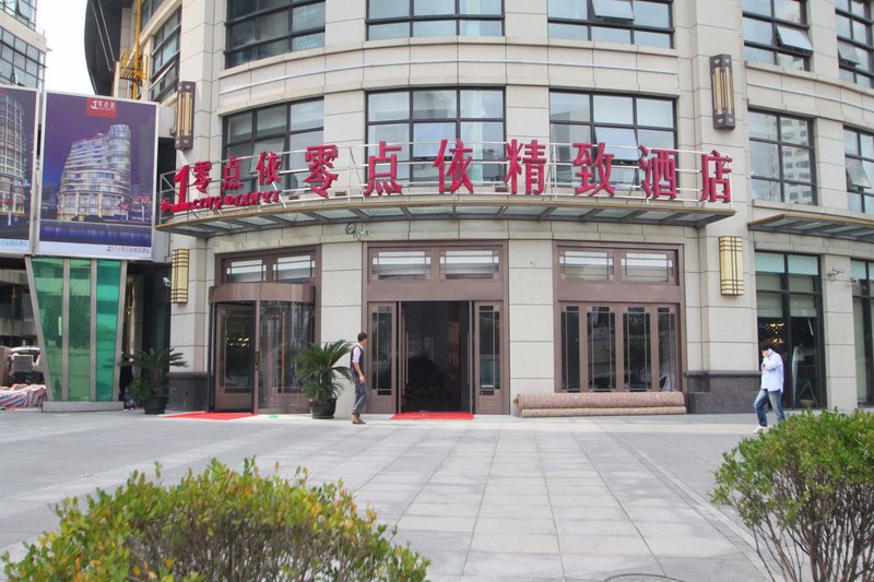 Lingdianyi Jiusi Hotel (Shanghai Railway Station)Over view
