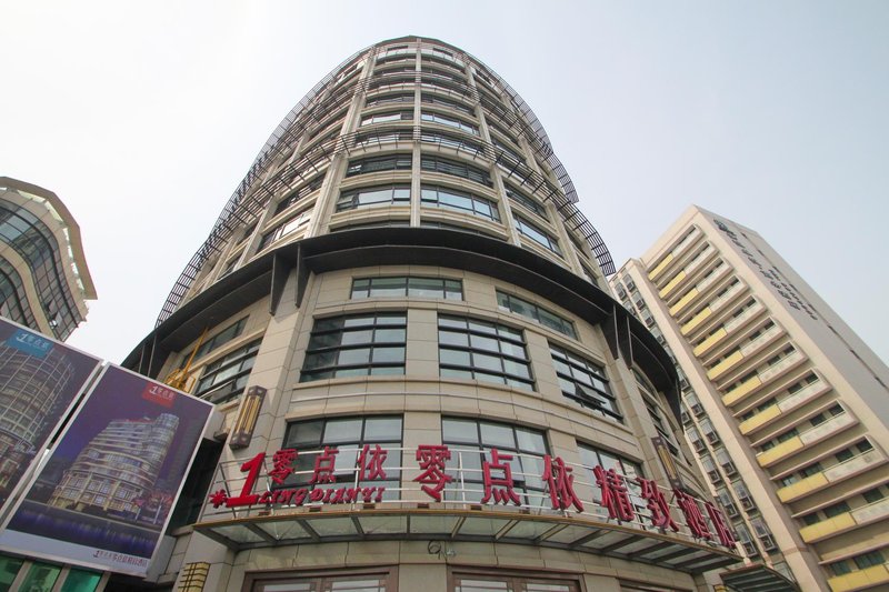 Lingdianyi Jiusi Hotel (Shanghai Railway Station)Over view