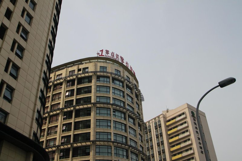 Lingdianyi Jiusi Hotel (Shanghai Railway Station)Over view