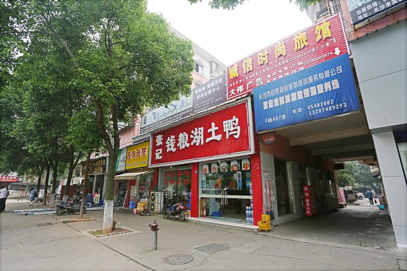 酒店外观