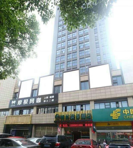 Green tree people's south road, yixing city postal business hotel buildingOver view