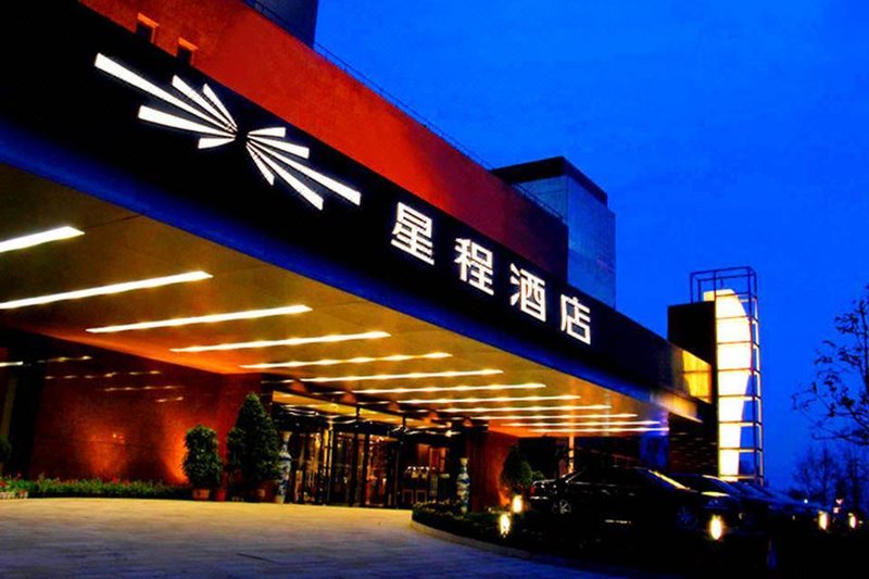 Starway Hotel (Suzhou East Ring Road Metro Station) Over view