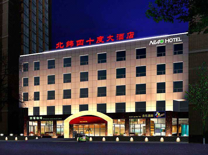 NL40 Hotel Beijing