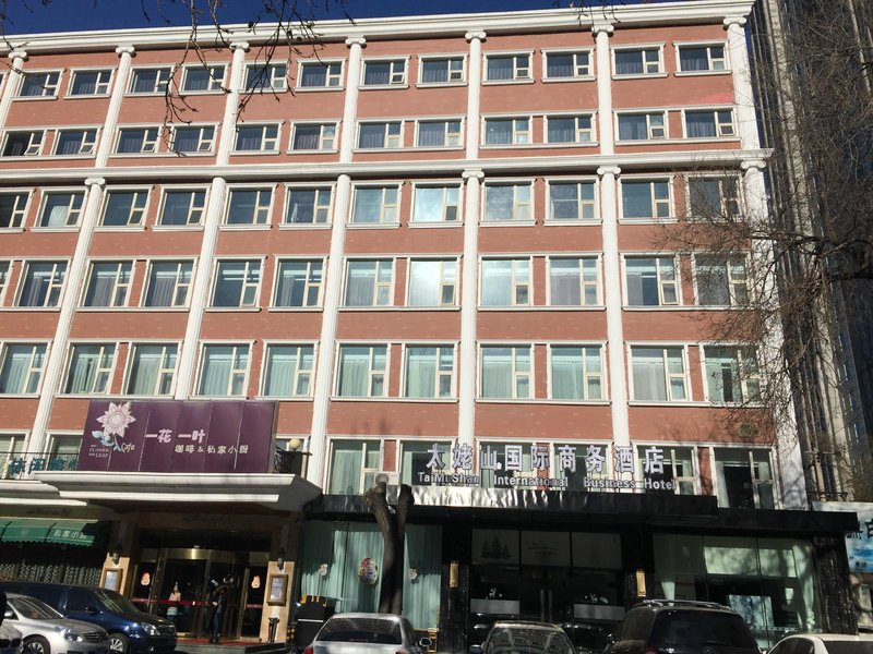 太姥山国际商务酒店(北京火车站建国门地铁站店)外景图