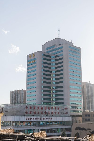 Jinhua International Hotel Over view