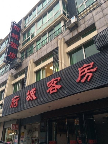  酒店外观