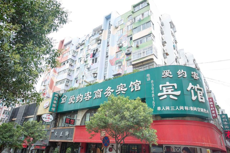 酒店外观