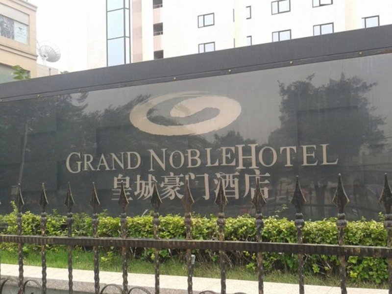 Grand Noble Hotel Xi'an Over view