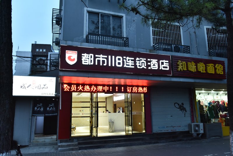酒店外观