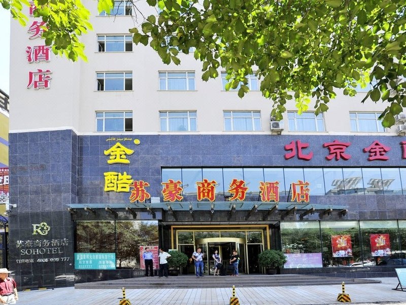 Urumqi Suhao Business HotelOver view