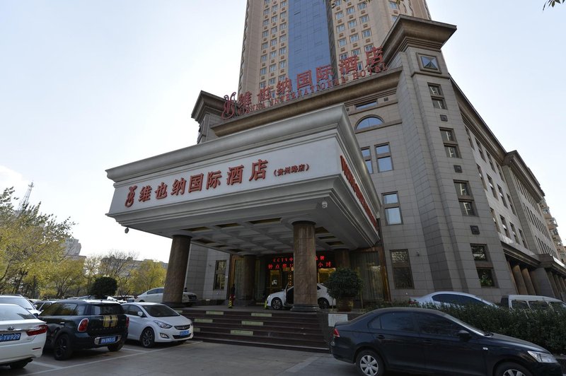 Vienna International Hotel (Tianjin Five Avenue Guizhou Road)Over view