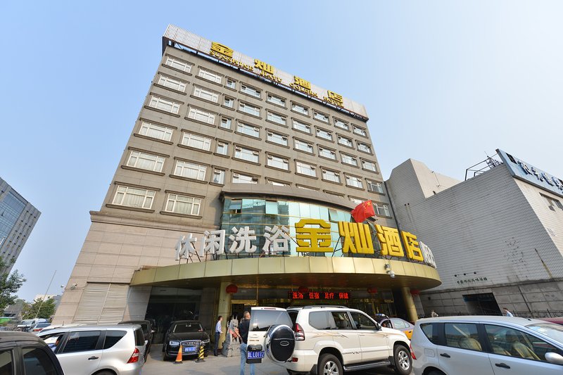 Sunshine Jiayu Golden Hotel Beijing Over view