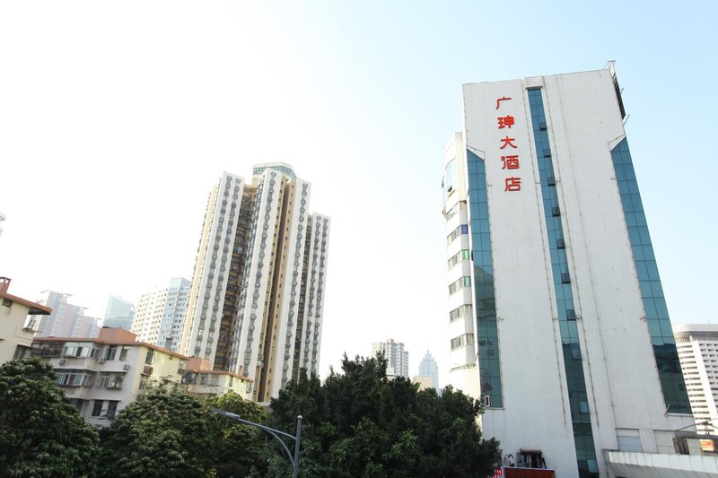 Wuyu Hotel (Shenzhen Luohu Port) Over view