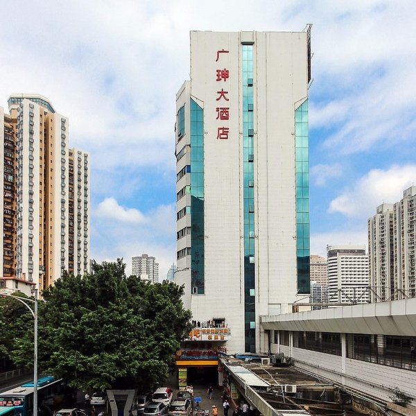 Wuyu Hotel (Shenzhen Luohu Port) Over view