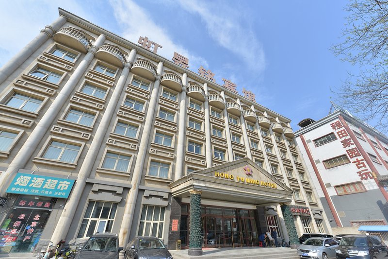 Hong Yu Ming Hotel Over view