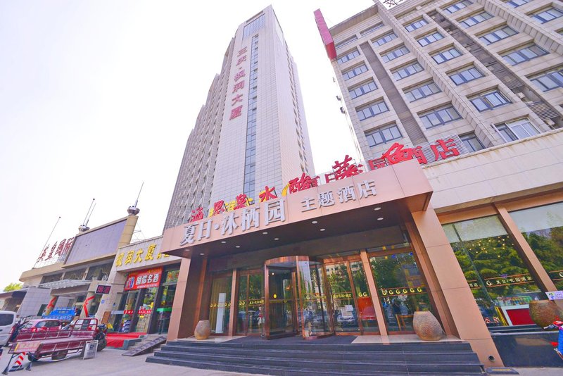 Xiari Huayuan Hotel (Jinan High-tech Zone International Convention and Exhibition)Over view