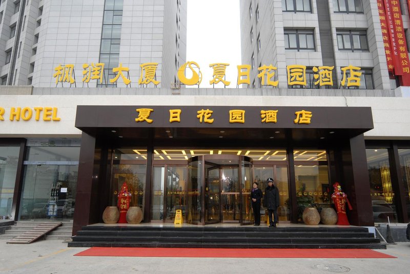 Xiari Huayuan Hotel (Jinan High-tech Zone International Convention and Exhibition)Over view