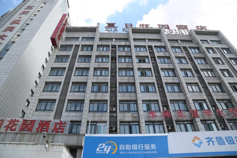 Xiari Huayuan Hotel (Jinan High-tech Zone International Convention and Exhibition)Over view