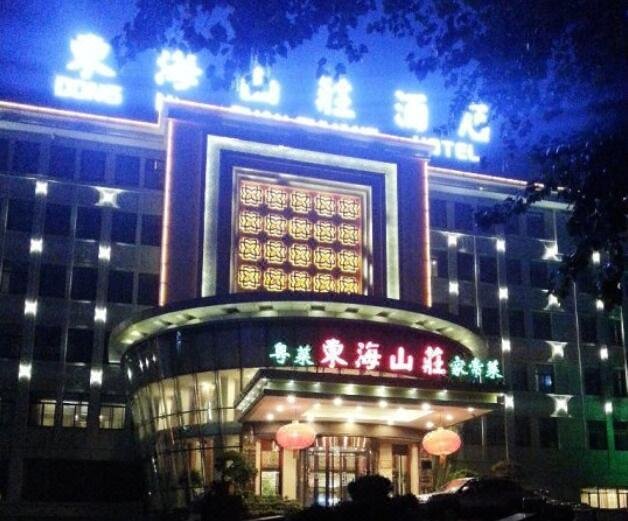 CHEERMAY HOTELS(Ji'nan Qilu Software Park) Over view
