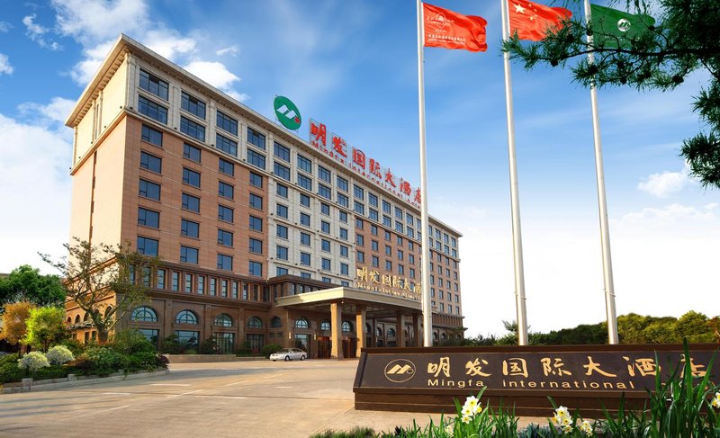 Mingfa International Hotel Over view