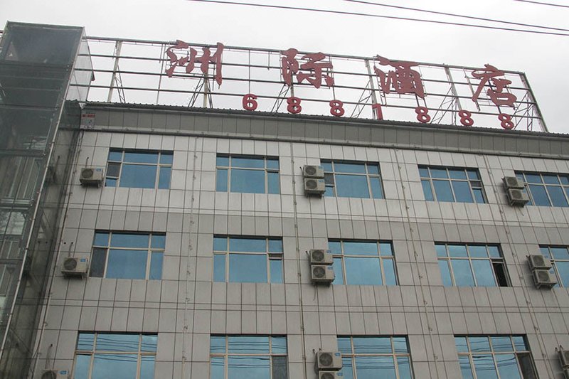酒店外观