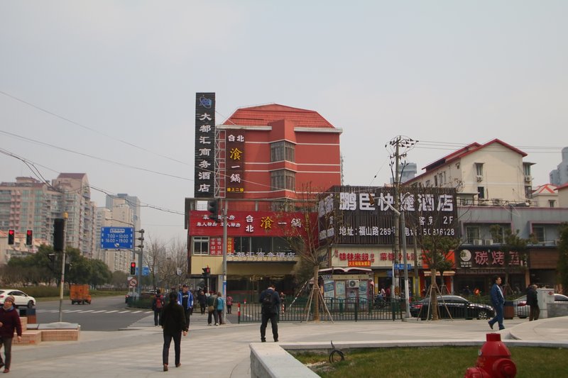 Hanting youjia HotelOver view