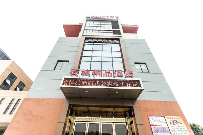 Hetang Boutique Hotel Suzhou Likou Furniture Market Over view