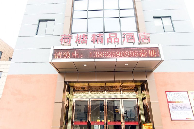 Hetang Boutique Hotel Suzhou Likou Furniture Market Over view