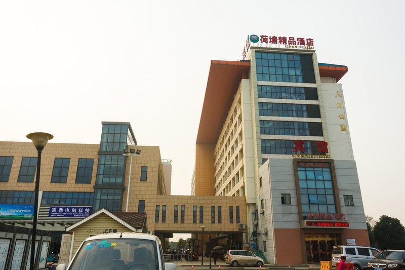 Hetang Boutique Hotel Suzhou Likou Furniture Market Over view