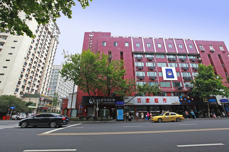 Grand Yixian Hotel (Nanjing Yunnan Road Metro Station) Over view