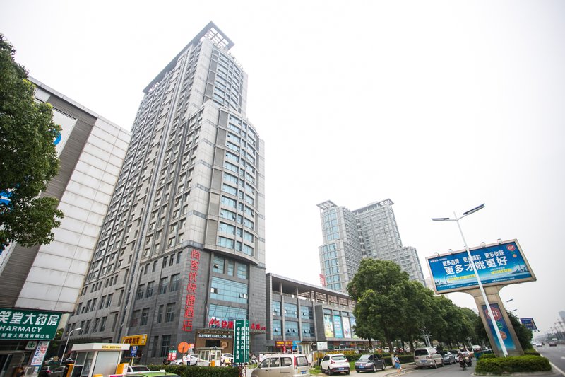 Elan Hotel(Suzhou Xiangcheng Avenue Branch) Over view