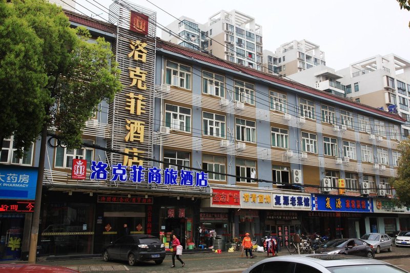 New Beacon Hotel(Wuhan Hankou railway station store) Over view