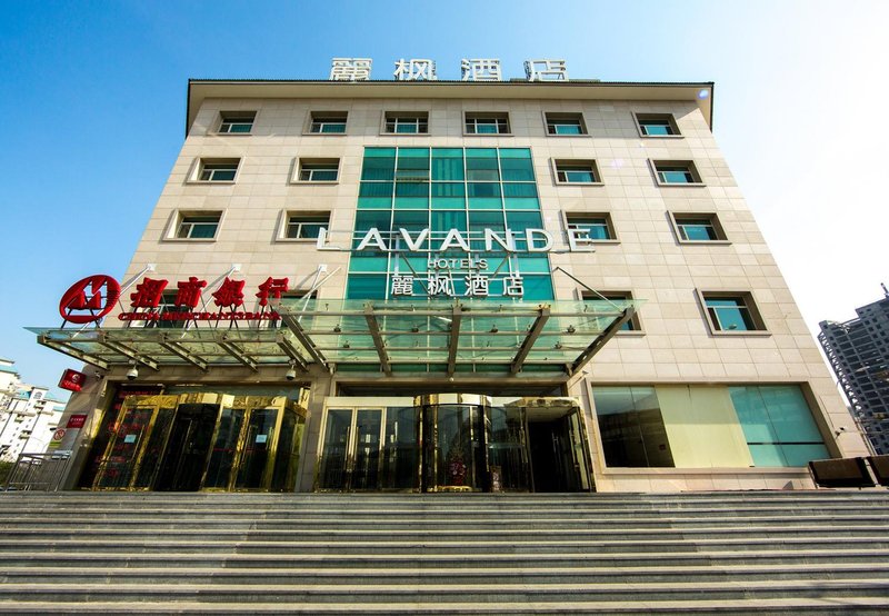Lavande Hotel (Beijing Asian Sports Village,National Stadium,National Coference Center) over view