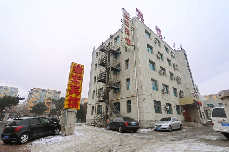 Jin Hong Hotel (Jing 'an Road)Over view