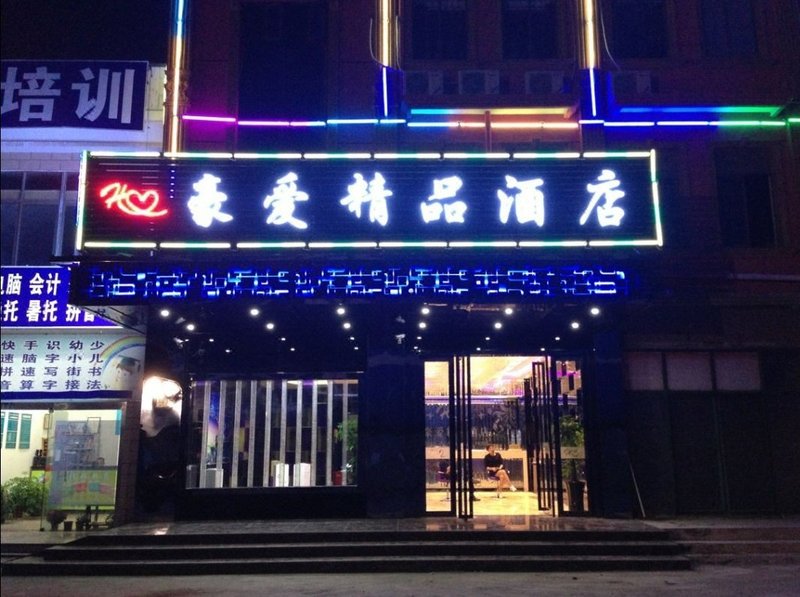 HaoAi Boutique Hotel Over view