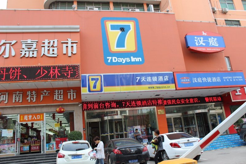 7 Days Inn Zhengzhou Railway Station Middle Square Over view