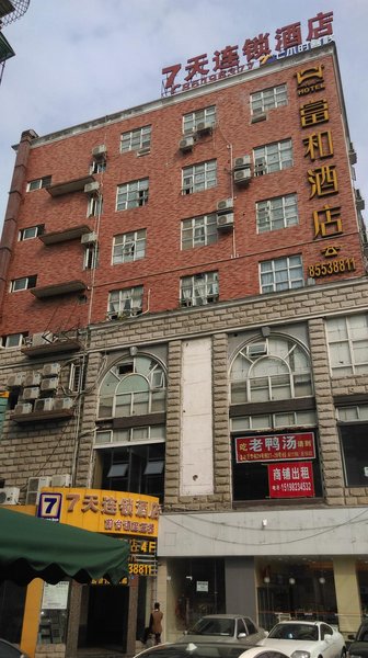 seven hours Over view