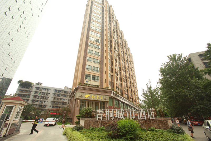 Parasol City Hotel and Residence (Chengdu Kuanzhai Alley)Over view