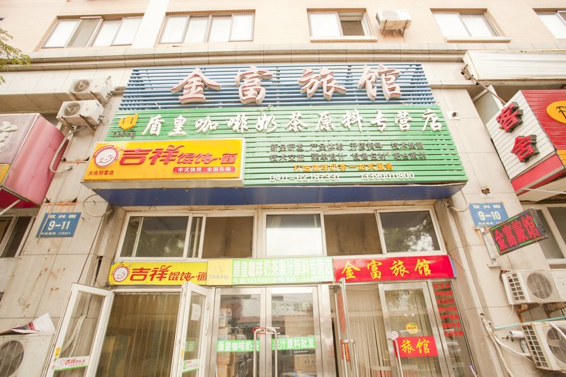 酒店外观