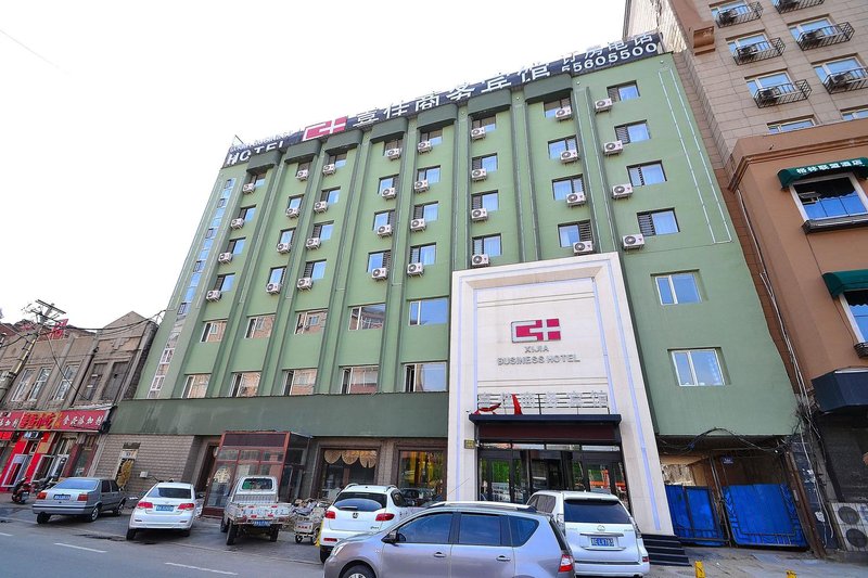 Xijia Business Hotel (Harbin Chinese Baroque) Over view