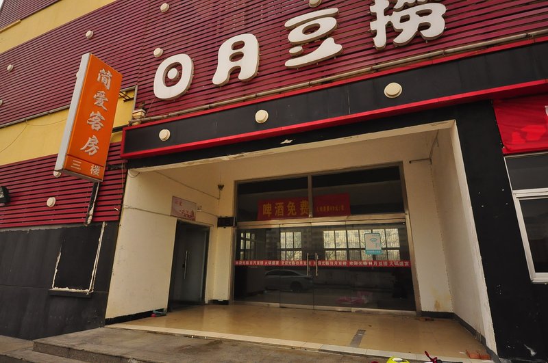 酒店外观