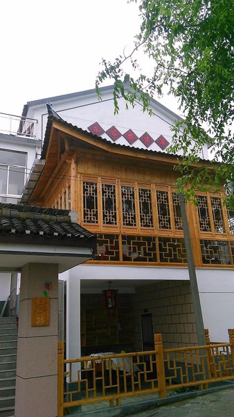 南京高淳国际慢城淳味农家乐
