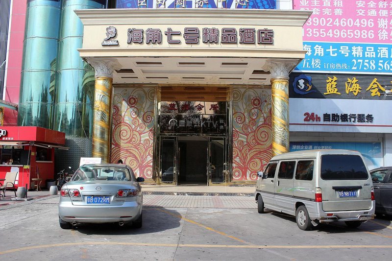 Haijiao Qihao Boutique Hotel Over view